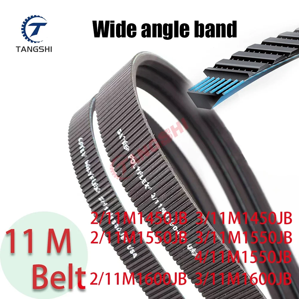 11M Polyflex JB Joined Wide angle band 2/11M1450JB 3/11M1450JB 2/11M1550JB 3/11M1550JB 4/11M1550JB 2/11M1600JB 3/11M1600JB 11M
11M Polyflex JB Joined Wide angle band 2/11M1450JB 3/11M1450JB 2/11M1550JB 3/11M1550JB 4/11M1550JB 2/11M1600JB 3/11M1600JB 11M