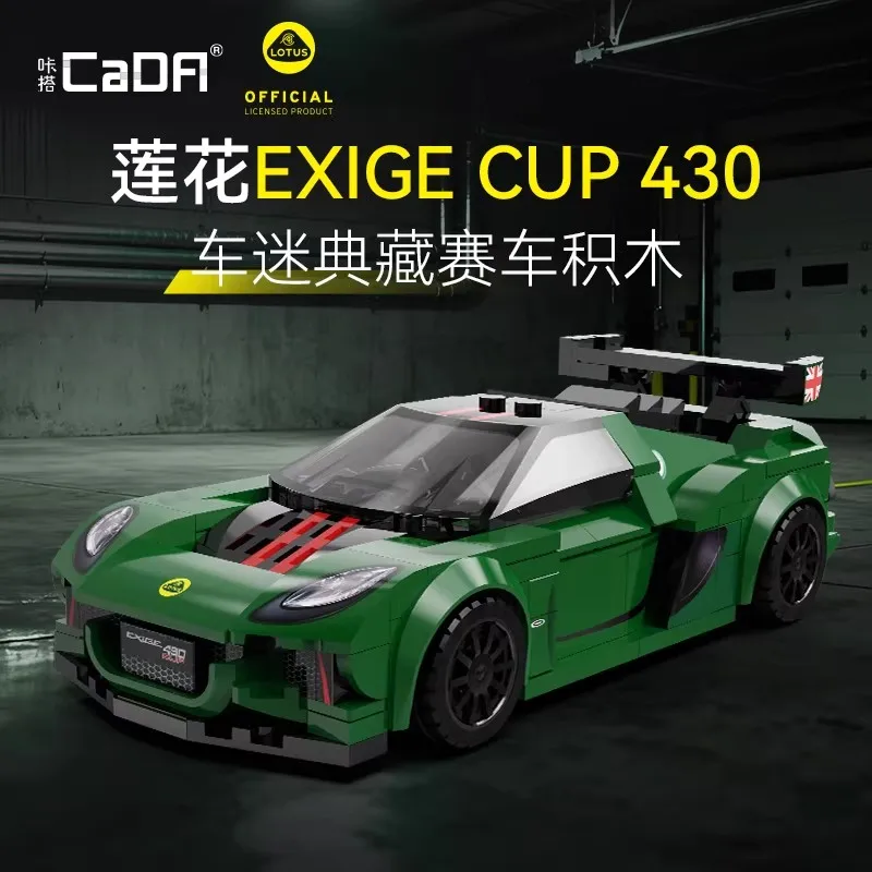 Конструктор Double Eagle Cada 1:24 Lotus Sports Car, 319 деталей, подарок на день рождения для детей
Конструктор Double Eagle Cada 1:24 Lotus Sports Car, 319 деталей, подарок на день рождения для детей