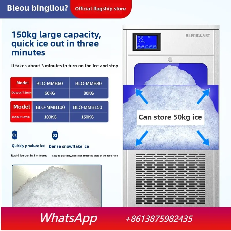 Коммерческая льдогенераторная машина cQ Snowflake для отелей, машина для приготовления льда Mianmian, для отелей, для сашими и морепродуктов
Коммерческая льдогенераторная машина cQ Snowflake для отелей, машина для приготовления льда Mianmian, для отелей, для сашими и морепродуктов