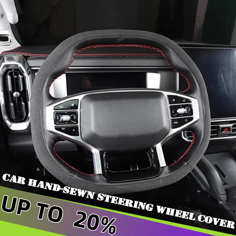 Car Hand-sewn Steering Wheel Cover Fit for Jetour Traveller T2 2023 2024 2025 Steering Wheel Suede Anti-slip Cover Accessories
Car Hand-sewn Steering Wheel Cover Fit for Jetour Traveller T2 2023 2024 2025 Steering Wheel Suede Anti-slip Cover Accessories