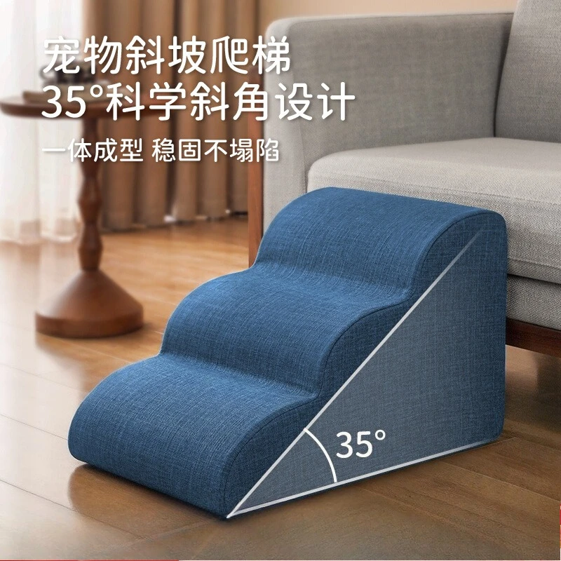 Pet stairs, dogs climb ladders, go to bed, stairs get off the bed, steps, ladders are universal in all seasons, non-slip, remova
Pet stairs, dogs climb ladders, go to bed, stairs get off the bed, steps, ladders are universal in all seasons, non-slip, remova