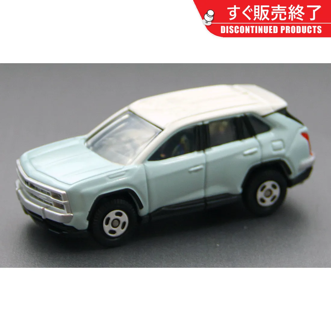 TOMY Simulation Alloy Car Model Tomica Cars Toys For Boys Toy 21 Mitsuoka Buddy Off-Road SUV 174769
TOMY Simulation Alloy Car Model Tomica Cars Toys For Boys Toy 21 Mitsuoka Buddy Off-Road SUV 174769