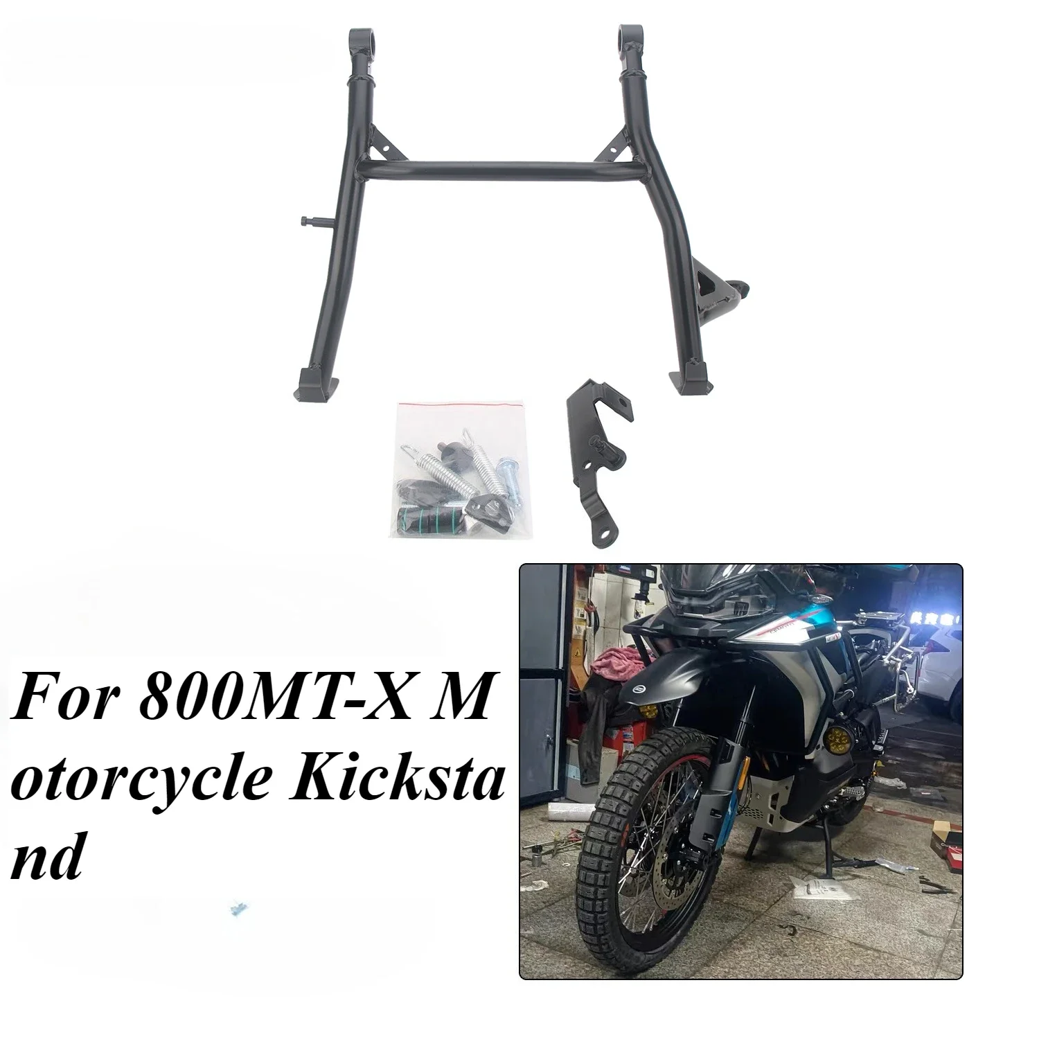 Motorcycle Kickstand Middle Kickstand Center Parking Stand Central Support Bracket Accessories For CFMOTO 800MTX 800MT-X
Motorcycle Kickstand Middle Kickstand Center Parking Stand Central Support Bracket Accessories For CFMOTO 800MTX 800MT-X