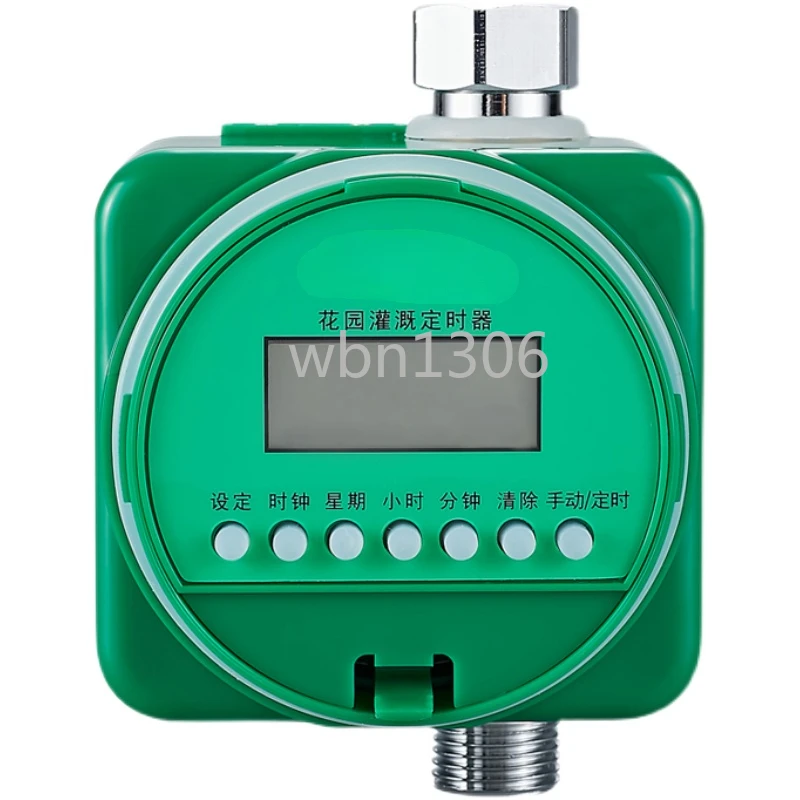 Rainwater sensing automatic watering device Timed watering artifact Garden intelligent lazy water spray drip irrigation
Rainwater sensing automatic watering device Timed watering artifact Garden intelligent lazy water spray drip irrigation
