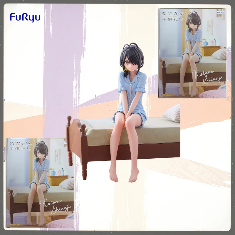 Original FuRyu The Shiunji Family Children Kotonori Shigunji Figure Anime Modle Toys In stock
Original FuRyu The Shiunji Family Children Kotonori Shigunji Figure Anime Modle Toys In stock