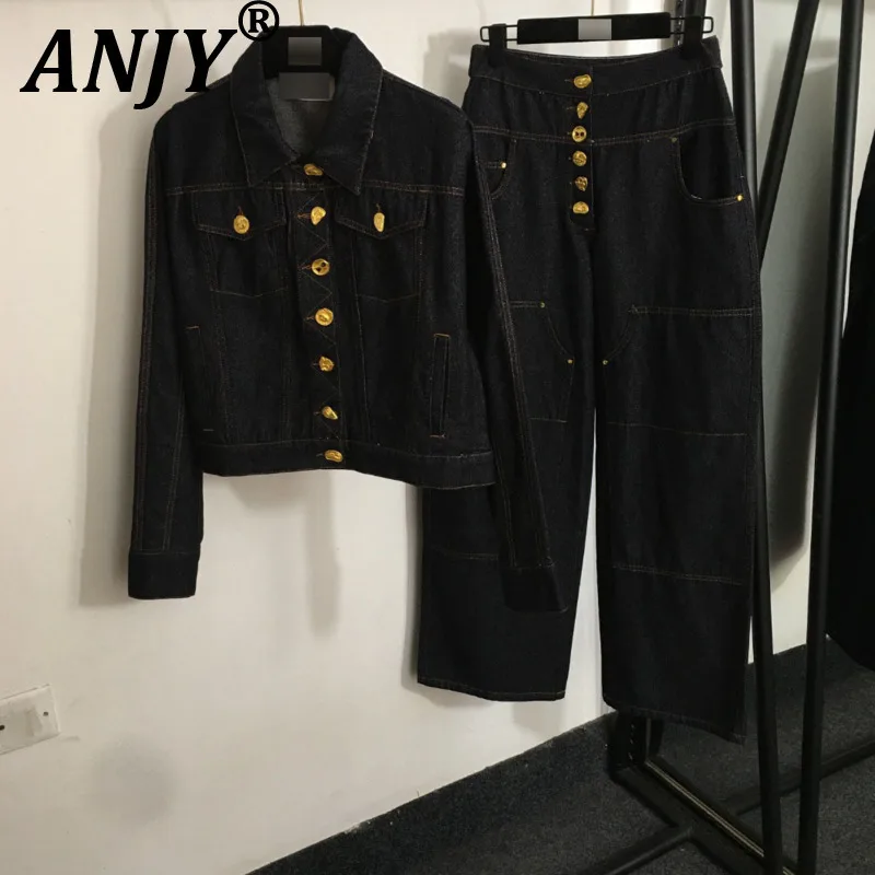 ANJY 2025 Autumn Winter New Women High-End Casual Denim Set Fashion Metal Button Jacket Chic Ins Versatile Wide Leg Jeans A16176
ANJY 2025 Autumn Winter New Women High-End Casual Denim Set Fashion Metal Button Jacket Chic Ins Versatile Wide Leg Jeans A16176
