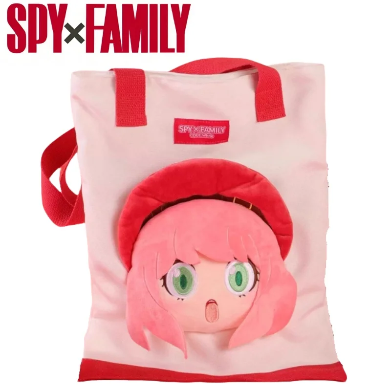 Сумка на плечо SPY×FAMILY с героями мультфильмов Anya Forge, холщовая сумка большой емкости с несколькими отделениями для хранения, праздничные подарки, периферийные устройства в стиле аниме
Сумка на плечо SPY×FAMILY с героями мультфильмов Anya Forge, холщовая сумка большой емкости с несколькими отделениями для хранения, праздничные подарки, периферийные устройства в стиле аниме
