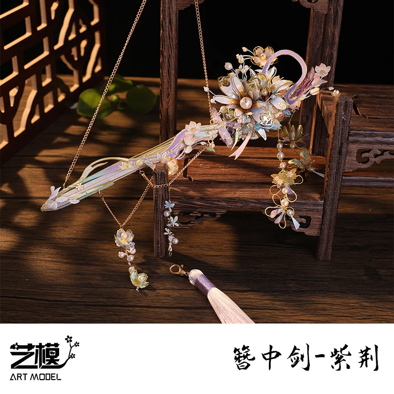 Art Model 3D Metal Puzzle The sword in the hairpin Bauhinia Model kits DIY Laser Cut Assemble Jigsaw Toy For Children
Art Model 3D Metal Puzzle The sword in the hairpin Bauhinia Model kits DIY Laser Cut Assemble Jigsaw Toy For Children