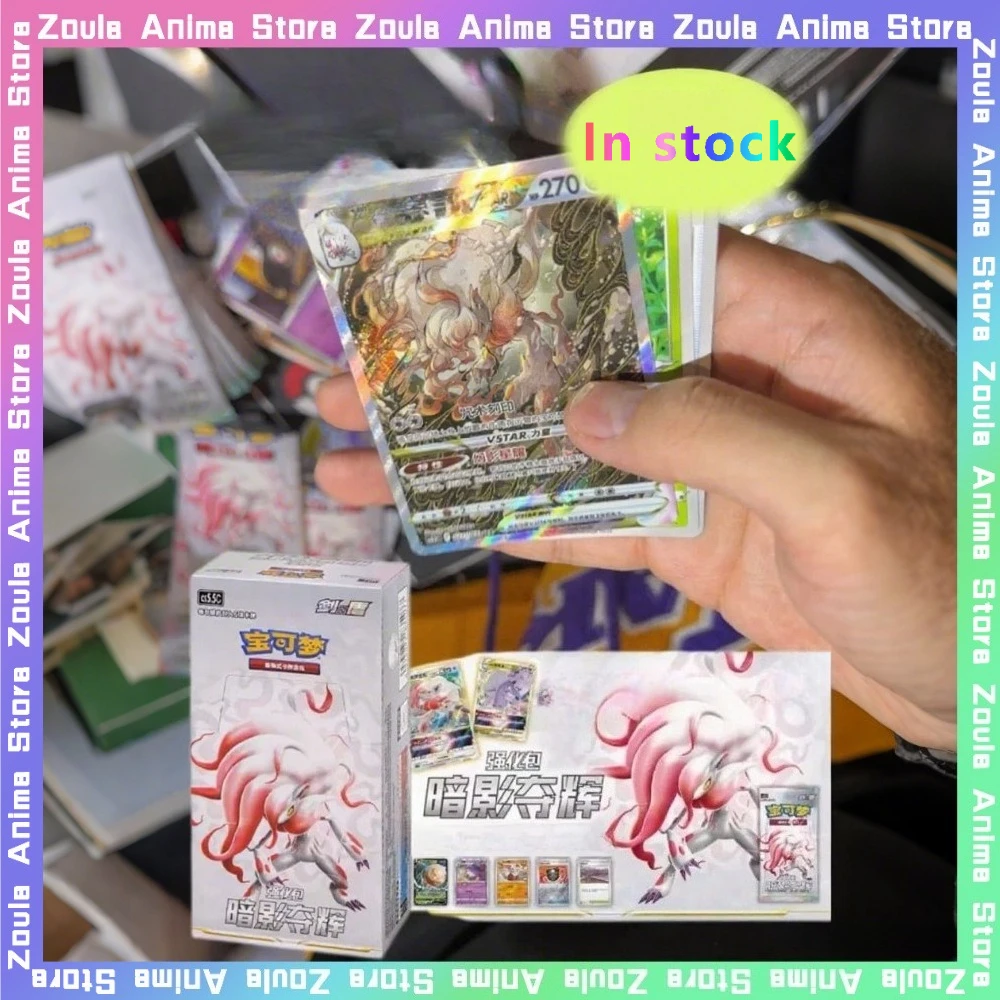 Original Pokemon PTCG Trading Card 7.5 Sword&Shield Set Enhanced Pack Collect Simplified Chinese Toy Custom Advanced Gifts
Original Pokemon PTCG Trading Card 7.5 Sword&Shield Set Enhanced Pack Collect Simplified Chinese Toy Custom Advanced Gifts