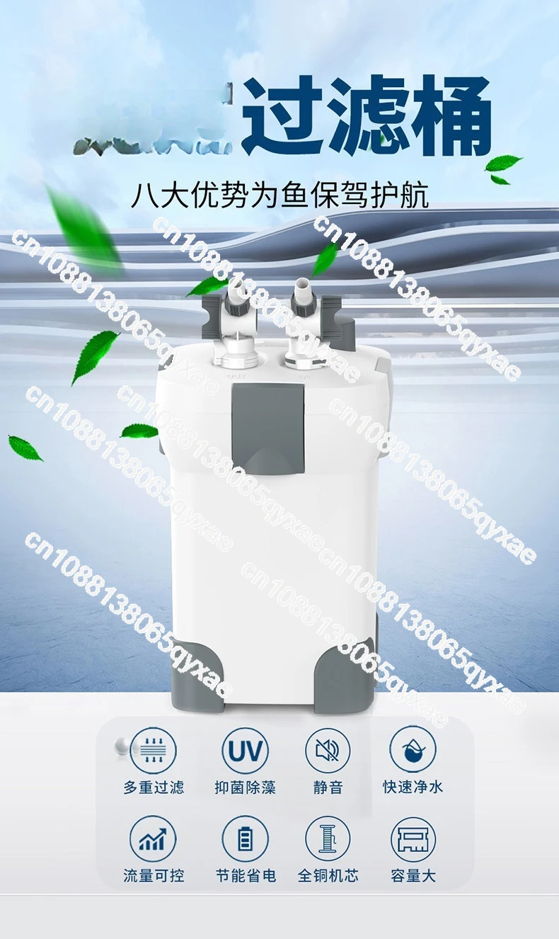 CF45/55UV fish tank filter aquarium tank external with sterilization lamp filter bucket pumping circulation pump
CF45/55UV fish tank filter aquarium tank external with sterilization lamp filter bucket pumping circulation pump