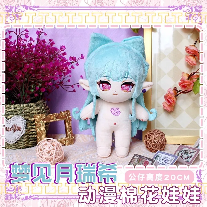 Anime Games Genshin Impact Yumemizuki Mizuki stuffed toy Plush kids toy cotton doll clothes dress Christmas present gift Dolls
Anime Games Genshin Impact Yumemizuki Mizuki stuffed toy Plush kids toy cotton doll clothes dress Christmas present gift Dolls
