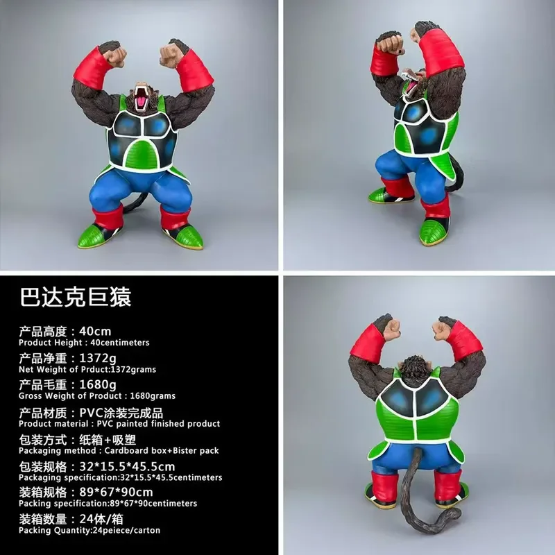 Dragon Ball Great Ape Bardock Gk Figure Collectible Statue Anime Peripheral Desktop Decoration For Adult Anime Fans Gift
Dragon Ball Great Ape Bardock Gk Figure Collectible Statue Anime Peripheral Desktop Decoration For Adult Anime Fans Gift