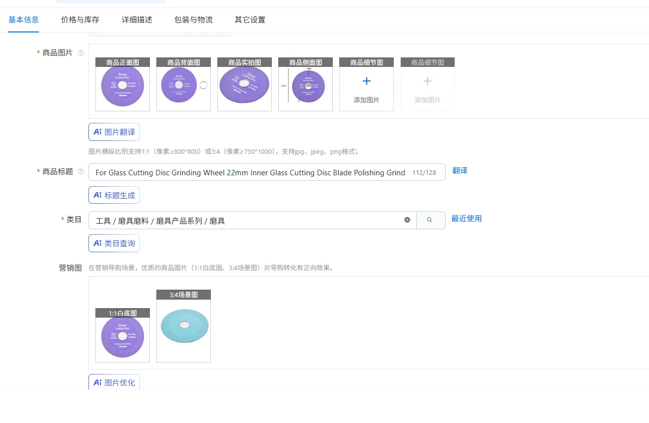 Для отрезного диска для стекла, шлифовальный круг, 22 мм, внутренний отрезной диск для стекла, лезвие для полировки, шлифовальный диск, абразивные инструменты
Для отрезного диска для стекла, шлифовальный круг, 22 мм, внутренний отрезной диск для стекла, лезвие для полировки, шлифовальный диск, абразивные инструменты