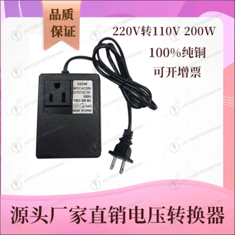 110V to 220V Step-Up Voltage Converter Transformer, Compatible with US, China & Japanese Appliances, US-to-China Voltage Adapter
110V to 220V Step-Up Voltage Converter Transformer, Compatible with US, China & Japanese Appliances, US-to-China Voltage Adapter