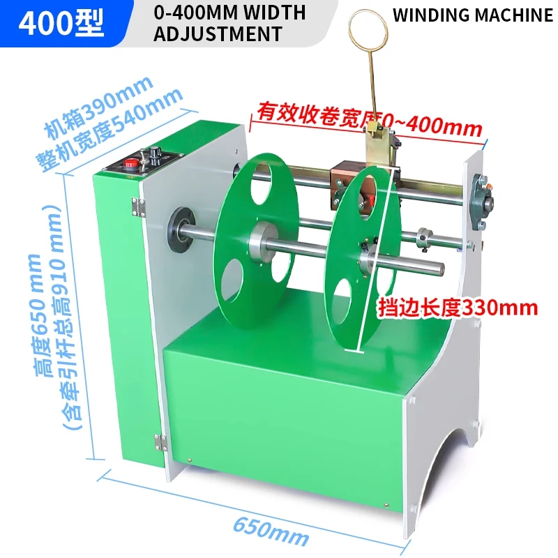 Машина для обрезки краев отходов Машина для намотки лома пленки Автоматическая намоточная машина 0-400 мм Регулируемый безбумажный сердечник (по индивидуальному заказу)
Машина для обрезки краев отходов Машина для намотки лома пленки Автоматическая намоточная машина 0-400 мм Регулируемый безбумажный сердечник (по индивидуальному заказу)