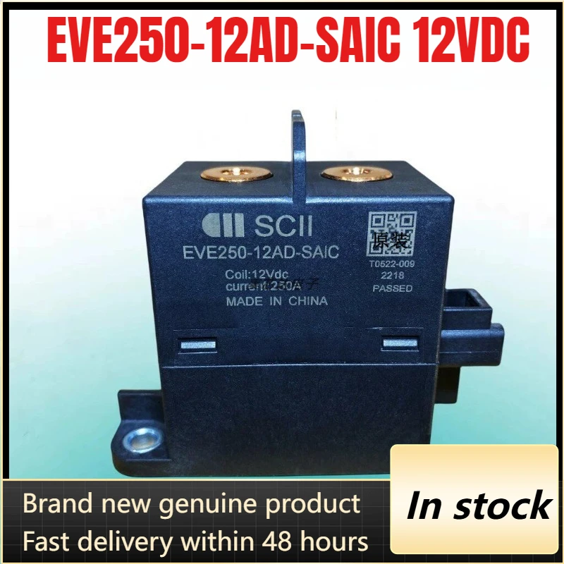Новое высоковольтное реле постоянного тока EVE250-12AD-SAIC 12VDC 250A (1 шт./лот) для электромобилей
Новое высоковольтное реле постоянного тока EVE250-12AD-SAIC 12VDC 250A (1 шт./лот) для электромобилей