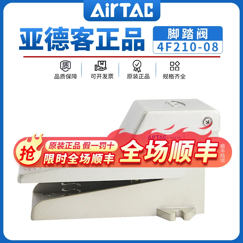 4F210-08 foot valve switch 3F210-08 cylinder controller pedal
4F210-08 foot valve switch 3F210-08 cylinder controller pedal