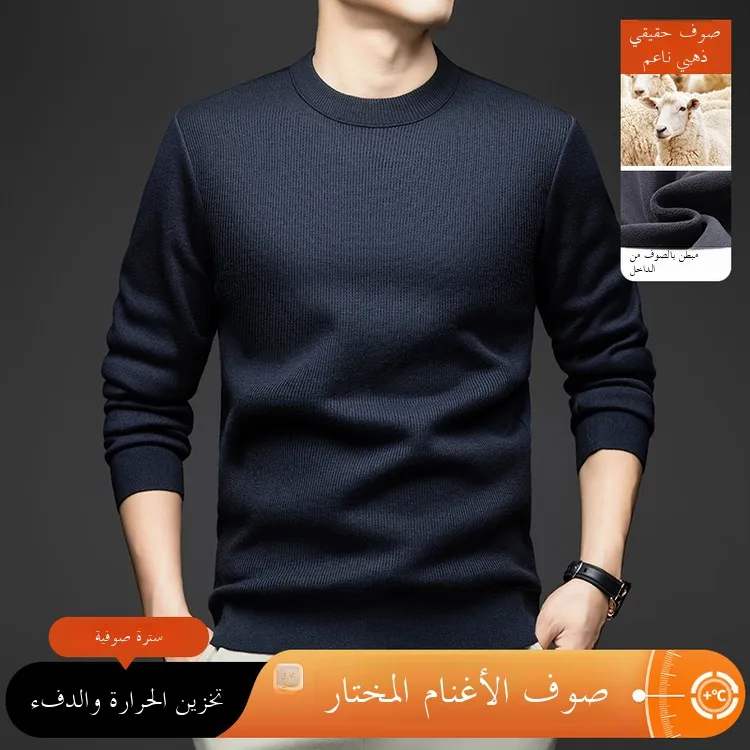 Loose Knitted Winter Casual Sle Midlife Sweater Soft Polyester Blend Long Sve round Ne Warm Faionable Ci Busin ...
Loose Knitted Winter Casual Sle Midlife Sweater Soft Polyester Blend Long Sve round Ne Warm Faionable Ci Busin ...