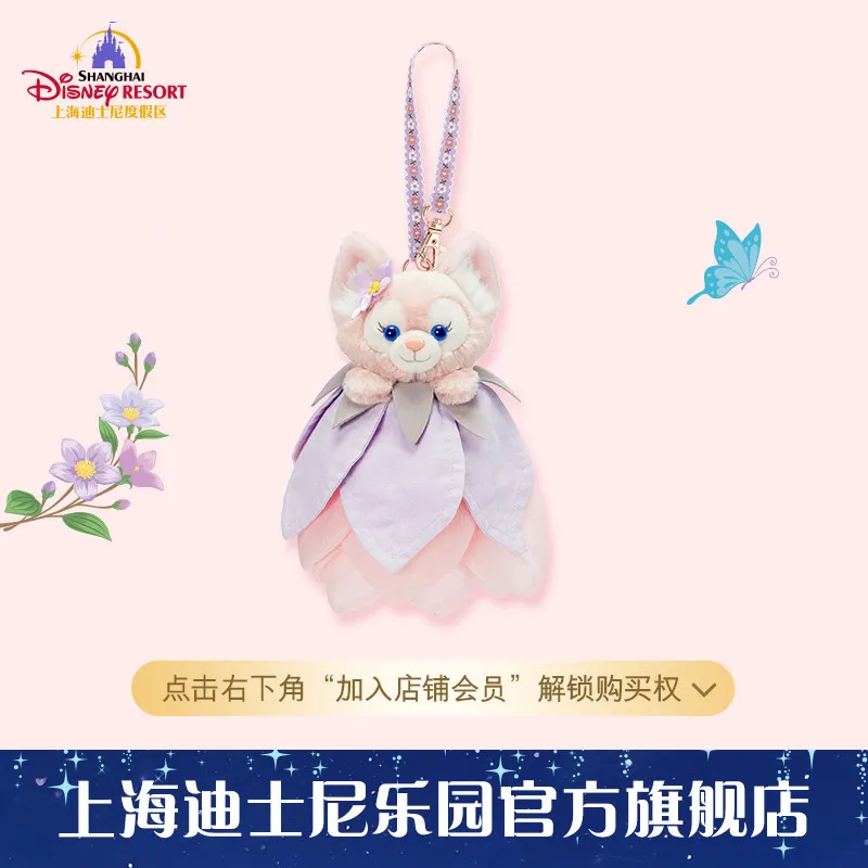 Adorable LinaBell Wind Chime from Shanghai Disney! A perfect collectible decoration and souvenir gift.
Adorable LinaBell Wind Chime from Shanghai Disney! A perfect collectible decoration and souvenir gift.