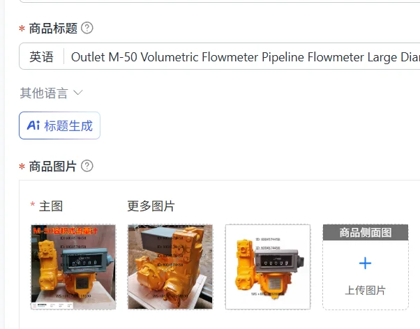 Outlet M-50 Volumetric Flowmeter Pipeline Flowmeter Large Diameter Large Flow Mechanical Oil Meter 2 Inch Meter
Outlet M-50 Volumetric Flowmeter Pipeline Flowmeter Large Diameter Large Flow Mechanical Oil Meter 2 Inch Meter