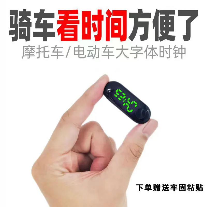 Motorcycle Electric Vehicle Onboard Time Display Stickable Portable Electronic Watch Waterproof Luminous Digital Display
Motorcycle Electric Vehicle Onboard Time Display Stickable Portable Electronic Watch Waterproof Luminous Digital Display