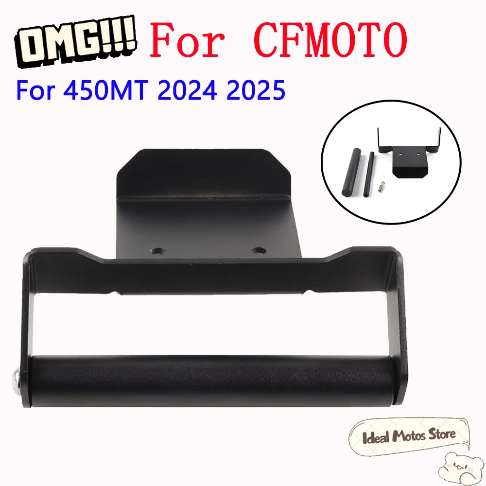 For CFMOTO CF MOTO 450MT MT450 MT 450 MT 2024 2025 Phone Holder Gps Navigation Frame Handlebar Steady Motorcycle Accessories
For CFMOTO CF MOTO 450MT MT450 MT 450 MT 2024 2025 Phone Holder Gps Navigation Frame Handlebar Steady Motorcycle Accessories