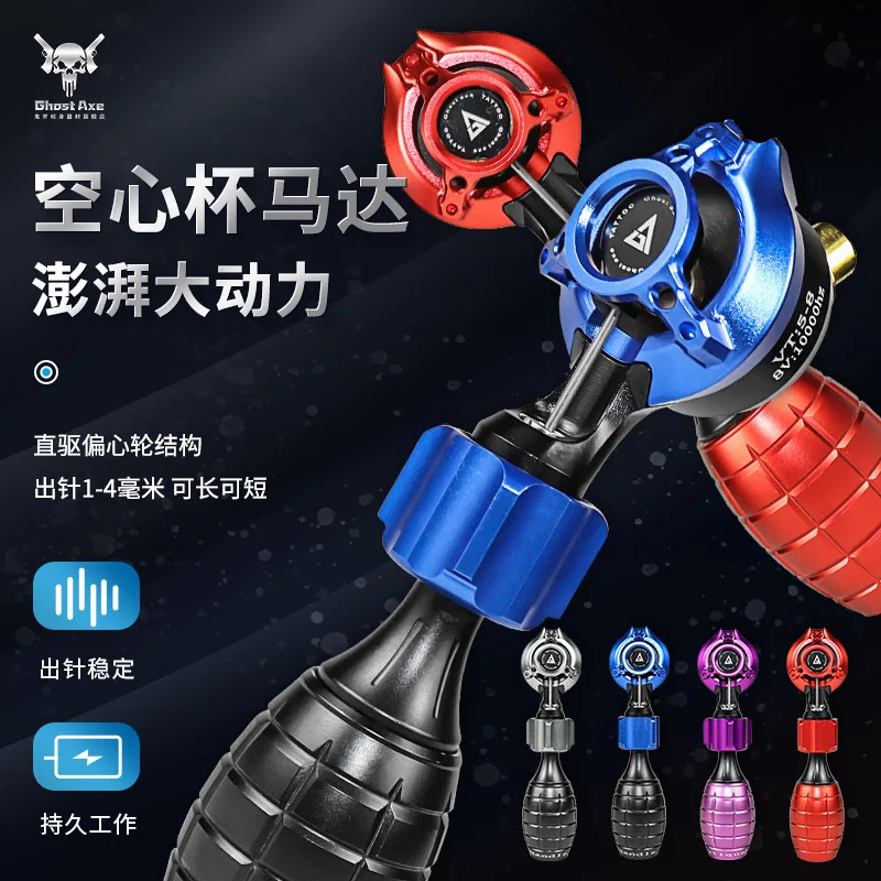 New Tattoo Machine Motor Machine Cutting and Misting Integrated Machine Hollow Cup MDJ-GABK04
New Tattoo Machine Motor Machine Cutting and Misting Integrated Machine Hollow Cup MDJ-GABK04