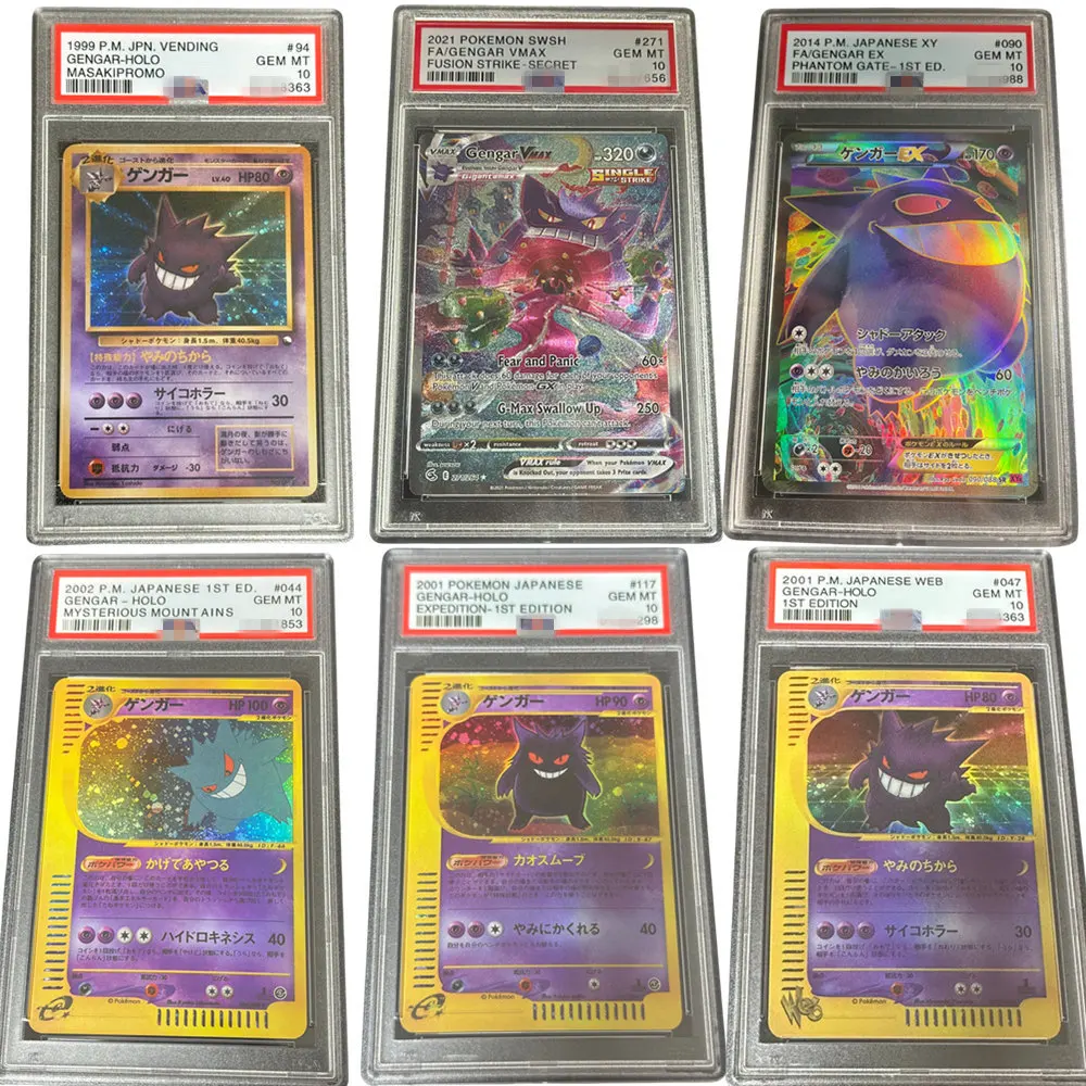 DIY PTCG Gengar Vmax HOLO EX EXPEDITION-1ST EDITION Japanese Grade 10 Collection Card
DIY PTCG Gengar Vmax HOLO EX EXPEDITION-1ST EDITION Japanese Grade 10 Collection Card