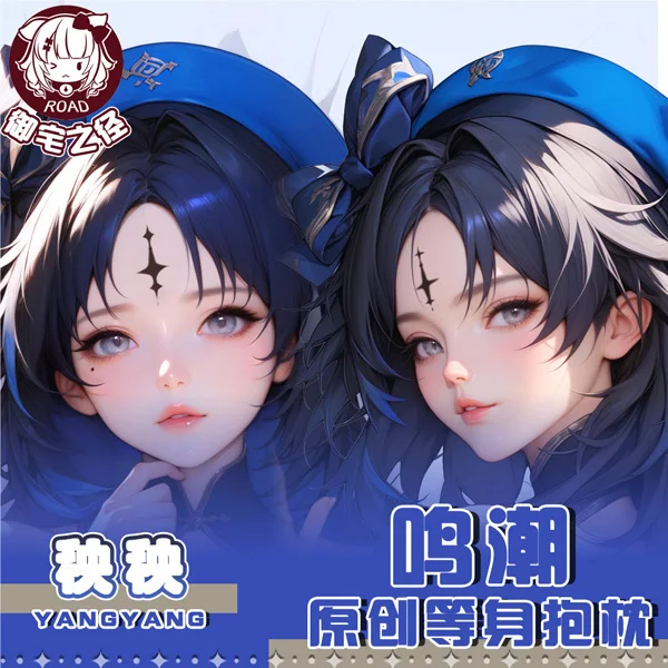 Wuthering Waves Yangyang Dakimakura Game Hing Body Anime PillowCase Cushion Otaku Bed Linings Xmas
Wuthering Waves Yangyang Dakimakura Game Hing Body Anime PillowCase Cushion Otaku Bed Linings Xmas