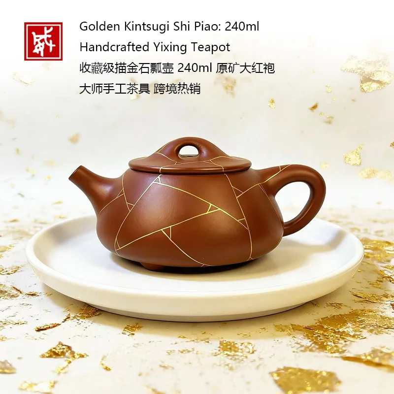 240ml Handmade Yixing Purple Clay Zisha Teapot Traditional Kung Fu Tea Brewing Artisan Craft Authentic Collectible Shipiao
240ml Handmade Yixing Purple Clay Zisha Teapot Traditional Kung Fu Tea Brewing Artisan Craft Authentic Collectible Shipiao