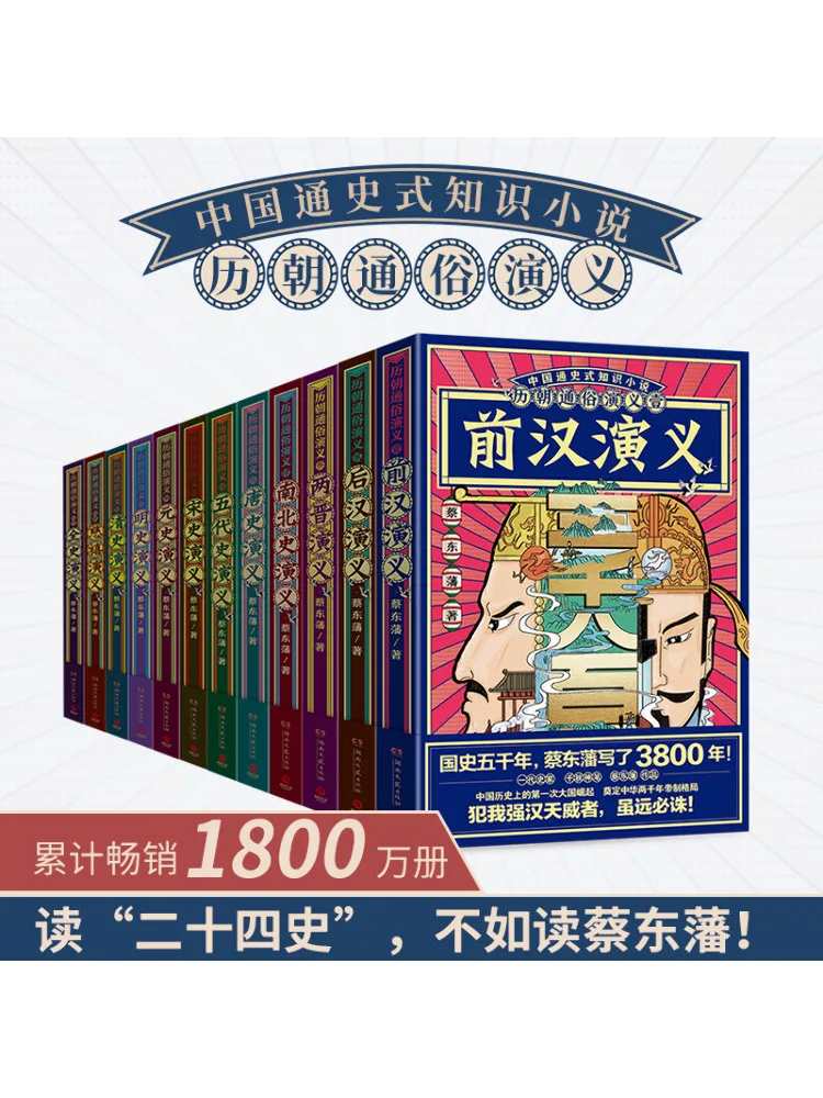 Book-Winshare Популярная романтика минусных династий, издание Mind Map, полный 12-томов
Book-Winshare Популярная романтика минусных династий, издание Mind Map, полный 12-томов