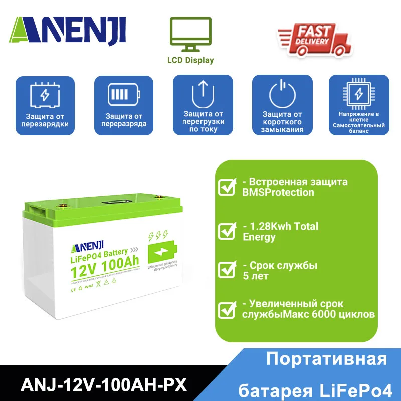 Портативный аккумулятор Lifepo4 Lithium Phosphate 12V 100AH Встроенная защита BMS 6000+ циклов с параллельной батареей
Портативный аккумулятор Lifepo4 Lithium Phosphate 12V 100AH Встроенная защита BMS 6000+ циклов с параллельной батареей