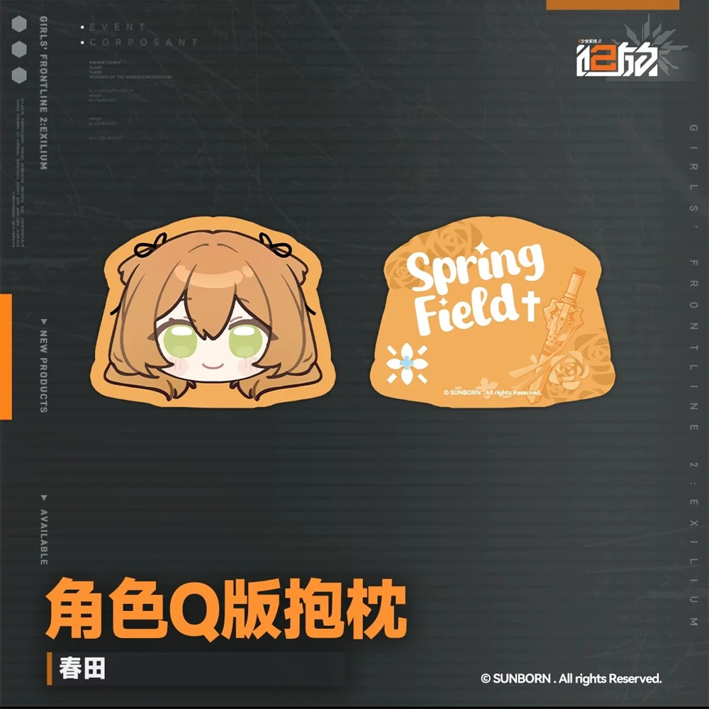 Official Original Game Girls' Frontline 2: Exilium UMP45 Leva HK416 Klukai Springfield Plush Throw Pillow Stuffed Cushion Cos 
Official Original Game Girls' Frontline 2: Exilium UMP45 Leva HK416 Klukai Springfield Plush Throw Pillow Stuffed Cushion Cos
