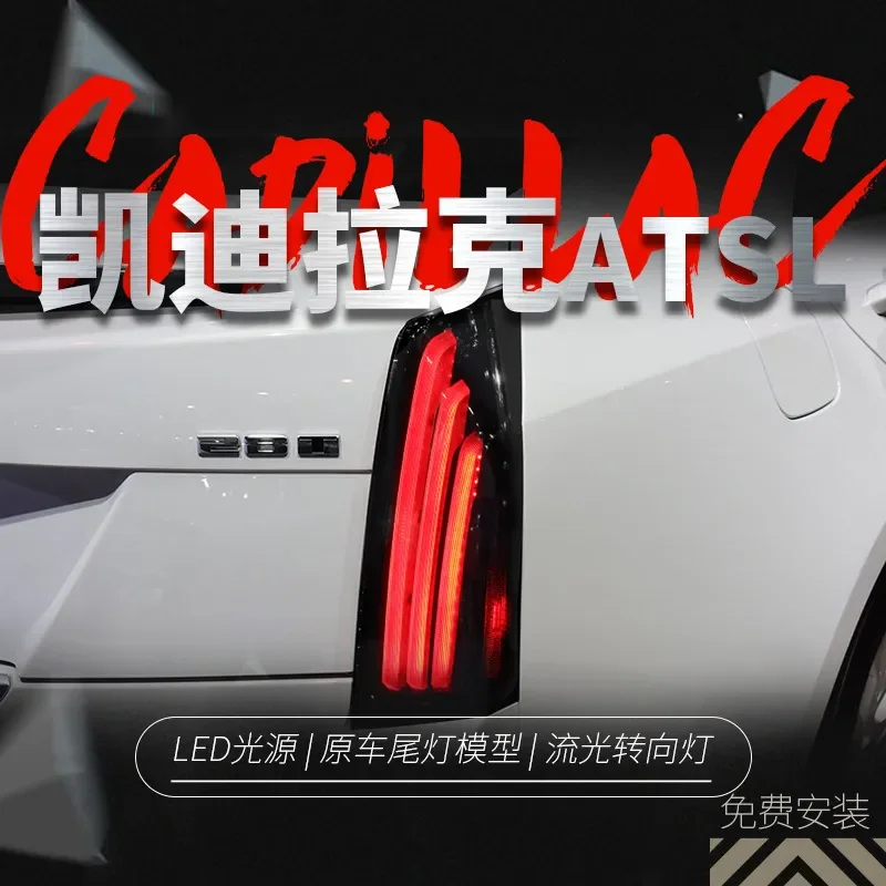 Car Taillights For Cadillac ATS-L 20 14-20 19 LED Taillights Brake Reverse Blade Dynamic Turn Signal Lights Upgrade
Car Taillights For Cadillac ATS-L 20 14-20 19 LED Taillights Brake Reverse Blade Dynamic Turn Signal Lights Upgrade