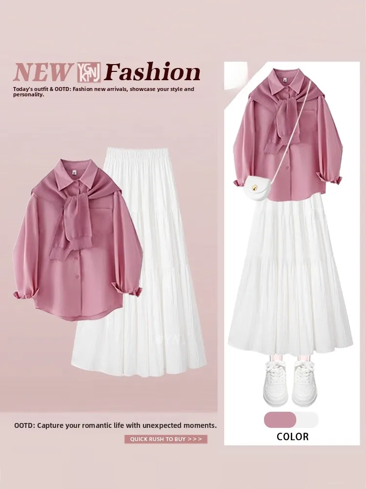 Женский дизайнерский комплект из двух предметов Pink irt, осенне-зимняя свободная юбка-миди, модная повседневная одежда, ансамбль
Женский дизайнерский комплект из двух предметов Pink irt, осенне-зимняя свободная юбка-миди, модная повседневная одежда, ансамбль