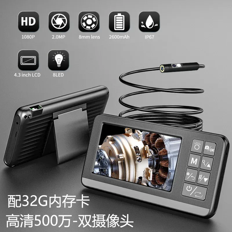High definition 4.3 inch digital industrial, industrial camera peep screen display endoscope waterproof
High definition 4.3 inch digital industrial, industrial camera peep screen display endoscope waterproof