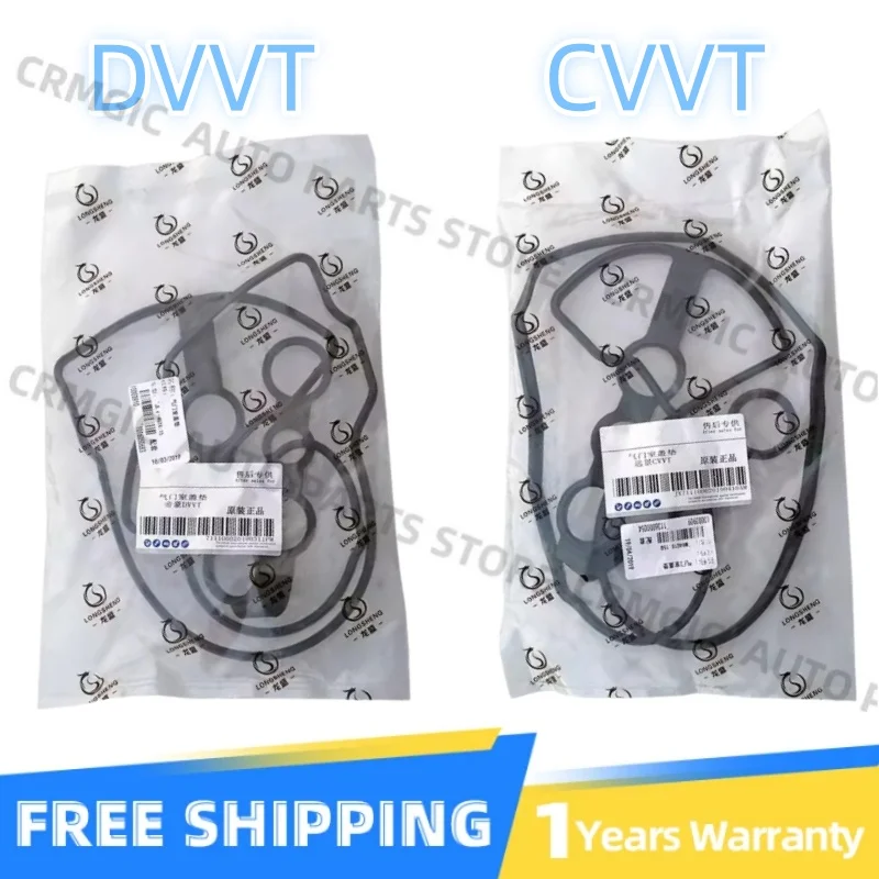 Engine Valve cover gasket for 09-13 Geely Emgrand EC7 RV 718 715 4G15 4G18 DVVT CVVT engine
Engine Valve cover gasket for 09-13 Geely Emgrand EC7 RV 718 715 4G15 4G18 DVVT CVVT engine