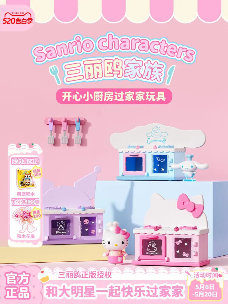 Moonlight Society Joint Collection Happy Small Kitchen Doll Ornament, Children'S Play Toy, Yizhi Mini Kitchenware Gift
Moonlight Society Joint Collection Happy Small Kitchen Doll Ornament, Children'S Play Toy, Yizhi Mini Kitchenware Gift