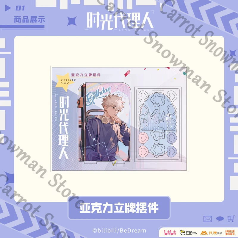 Genuine Anime Link Click Lucas Acrylic Standing Sign Badge Quicksand Ticket Bag Pendant Coloured Paper Cartoon Cospaly Gift
Genuine Anime Link Click Lucas Acrylic Standing Sign Badge Quicksand Ticket Bag Pendant Coloured Paper Cartoon Cospaly Gift