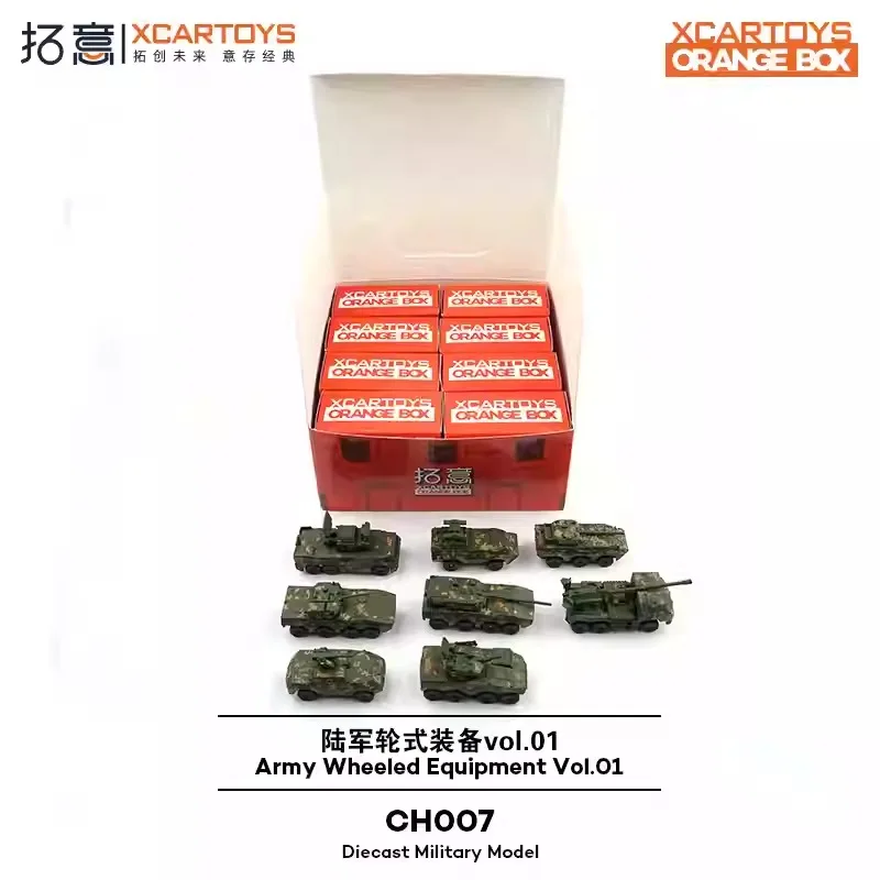 XCARTOYS Army Wheeled Equipment VOL Blind Box Military Display Model Land Warfare Armored Infantry Assault Toy for Boys
XCARTOYS Army Wheeled Equipment VOL Blind Box Military Display Model Land Warfare Armored Infantry Assault Toy for Boys