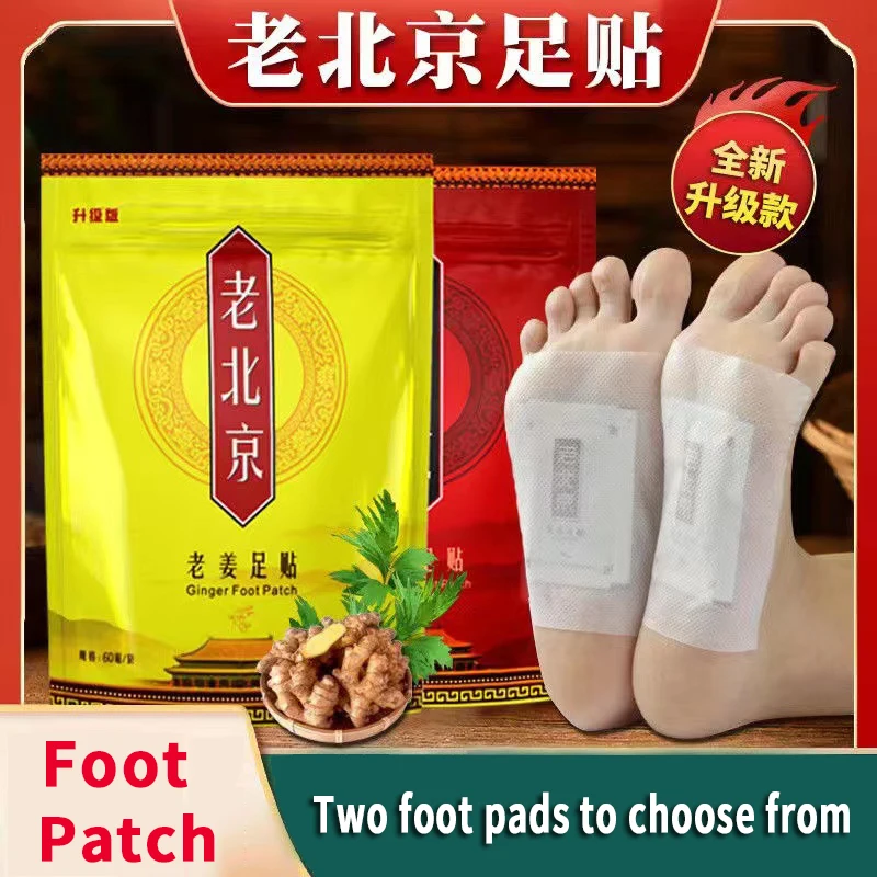 60pcs wormwood Detox Foot Patch Improve Sleep Slimming Pads Anti-Swelling Ginger Foot Patch Pads Weight Loss Patch
60pcs wormwood Detox Foot Patch Improve Sleep Slimming Pads Anti-Swelling Ginger Foot Patch Pads Weight Loss Patch