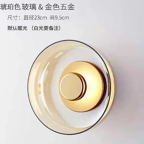 Nordic modern living room wall lamp hotel bedroom bedside creative aisle decorative simple glass wall
Nordic modern living room wall lamp hotel bedroom bedside creative aisle decorative simple glass wall