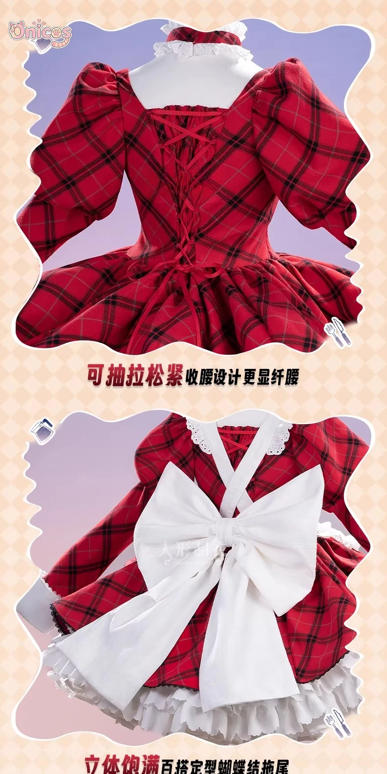 Shugo Chara! Utau Tsukiyomi Cosplay Costume High waisted A-line short Lolita maid dress Onicos
Shugo Chara! Utau Tsukiyomi Cosplay Costume High waisted A-line short Lolita maid dress Onicos