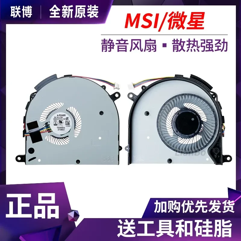 For MSI Prestige14 A10SC A11SCX MS-14C1 C2 C5 14D1 D2 D3 Laptop Replacement Keyboard with Backlight
For MSI Prestige14 A10SC A11SCX MS-14C1 C2 C5 14D1 D2 D3 Laptop Replacement Keyboard with Backlight