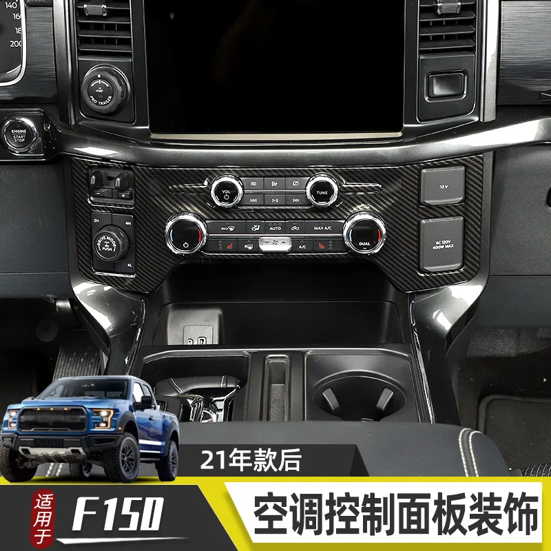 For Ford F-150 2021-25 ABS Central Control Navigation Air Conditioning Panel Decorative Frame
For Ford F-150 2021-25 ABS Central Control Navigation Air Conditioning Panel Decorative Frame