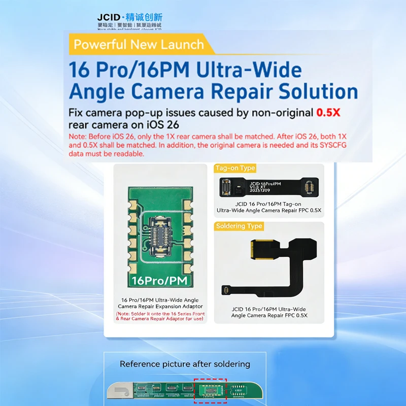 JC V1SE 16Pro/PM Ultra-Wide Angle Camera Repair 0.5X Ultra-Wide Angle Camera Tag-On Repair FPC
JC V1SE 16Pro/PM Ultra-Wide Angle Camera Repair 0.5X Ultra-Wide Angle Camera Tag-On Repair FPC