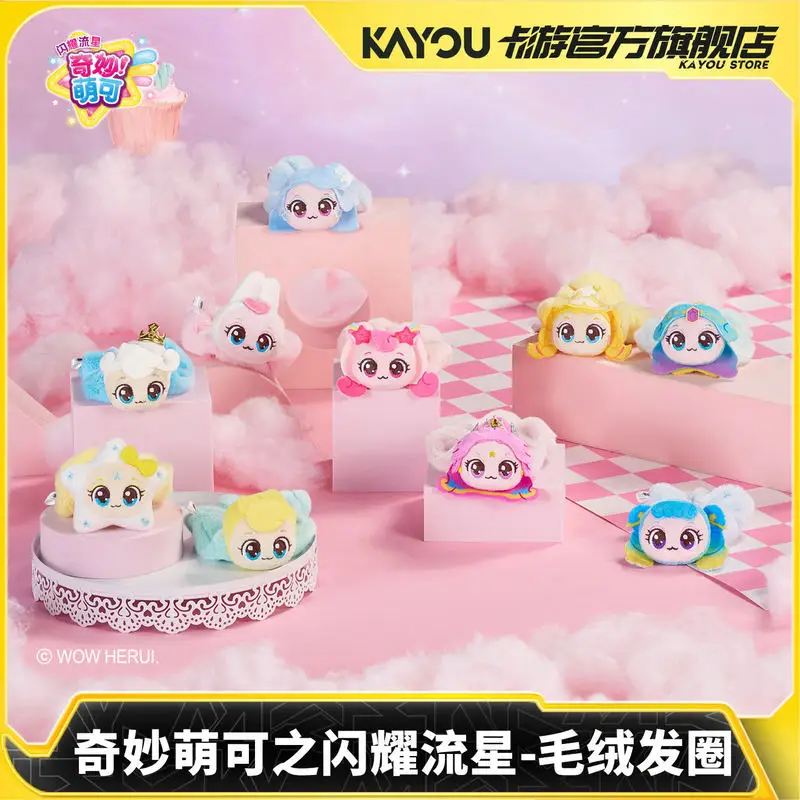 Plush Hair Scrunchie Blind Box Catch! Teenieping Shining Meteor Soft Fluffy Daily Hair Accessory For Women Collect Gifts
Plush Hair Scrunchie Blind Box Catch! Teenieping Shining Meteor Soft Fluffy Daily Hair Accessory For Women Collect Gifts
