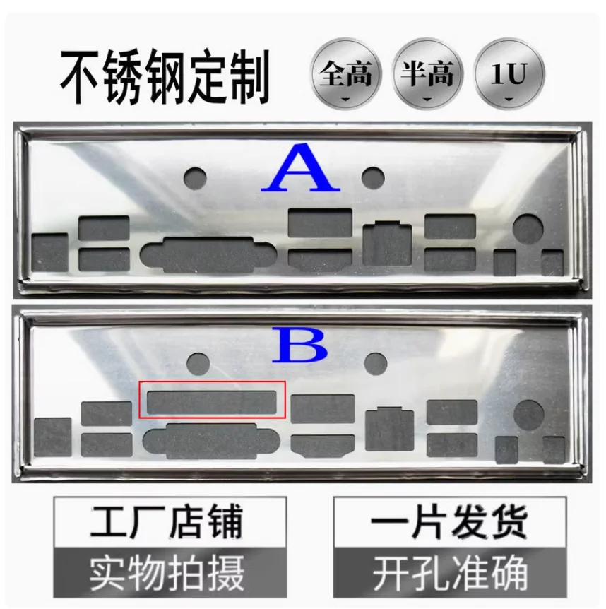 Original IO I/O Shield Back Plate Blende Bracket Video Card Graphics Cards GPU For INTEL DH61AG
Original IO I/O Shield Back Plate Blende Bracket Video Card Graphics Cards GPU For INTEL DH61AG