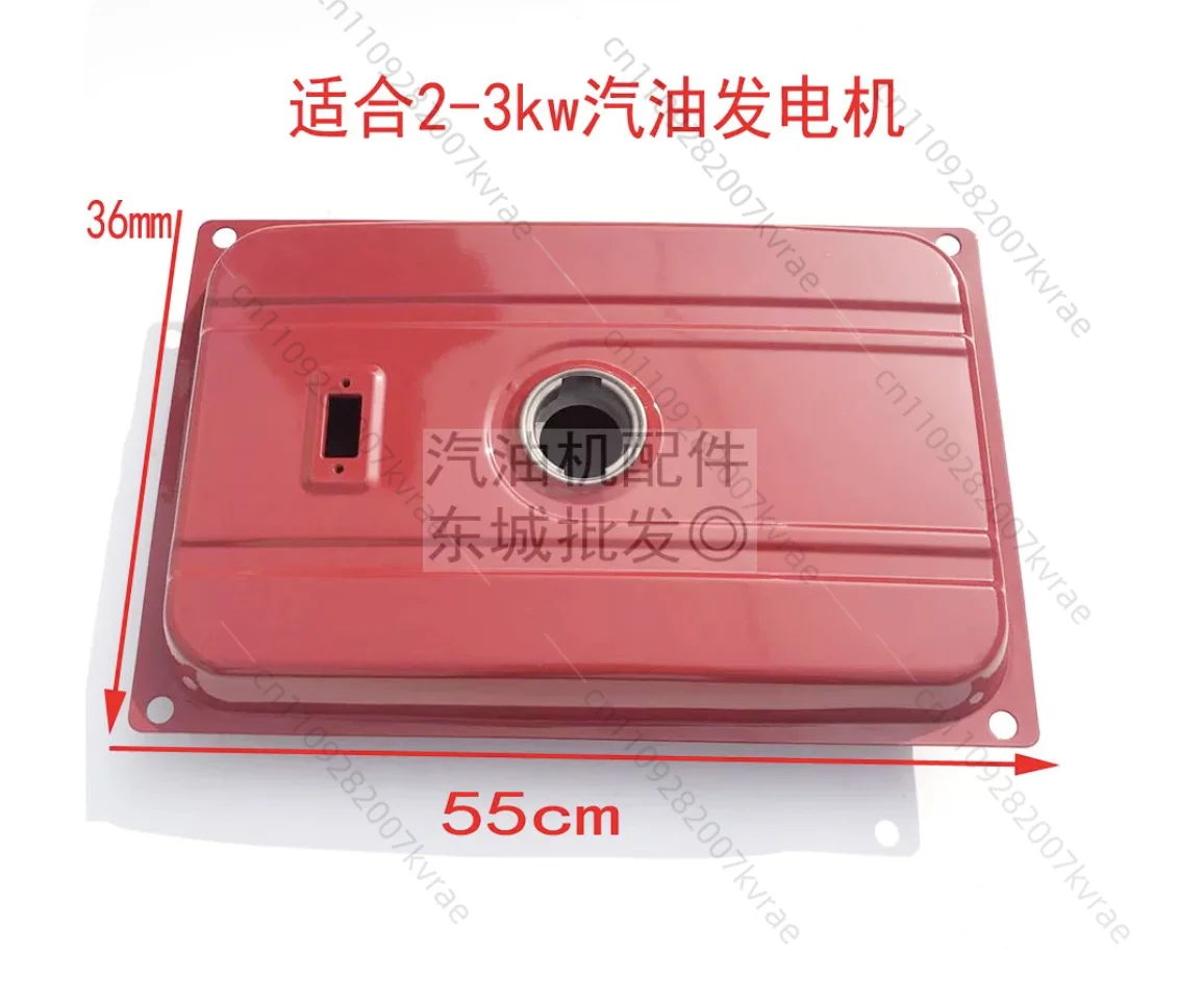 generator parts 168-192F2-3KW5 kW 6.5KW8KW fuel tank assembly oil switch
generator parts 168-192F2-3KW5 kW 6.5KW8KW fuel tank assembly oil switch