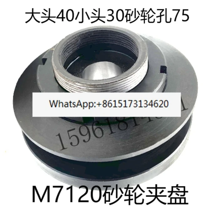 Original Surface Grinder Accessories M7120A M7120D Grinding Wheel Chuck, Flange (7120 chuck taper big head 40
Original Surface Grinder Accessories M7120A M7120D Grinding Wheel Chuck, Flange (7120 chuck taper big head 40